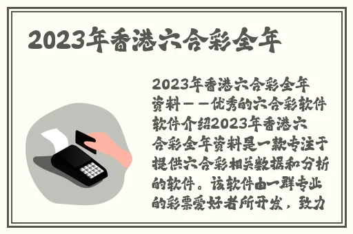 日本免费