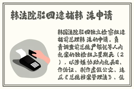 亚洲激情综合网